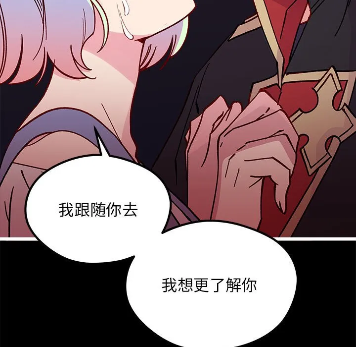 第 103 话 第45页