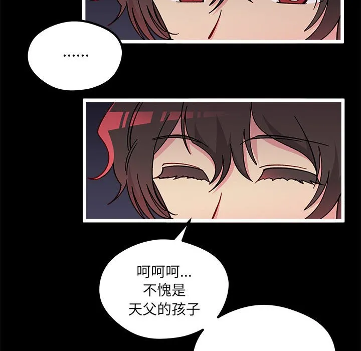 第 103 话 第47页