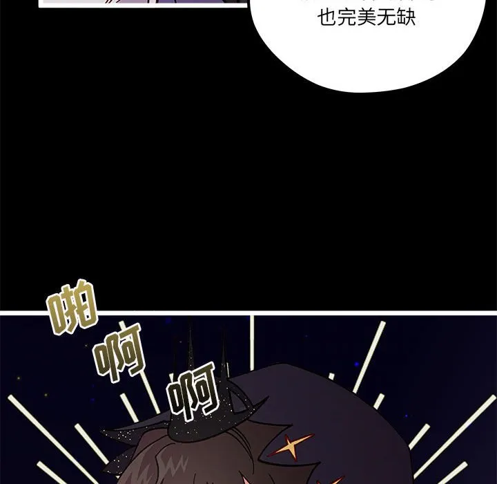 第 103 话 第49页
