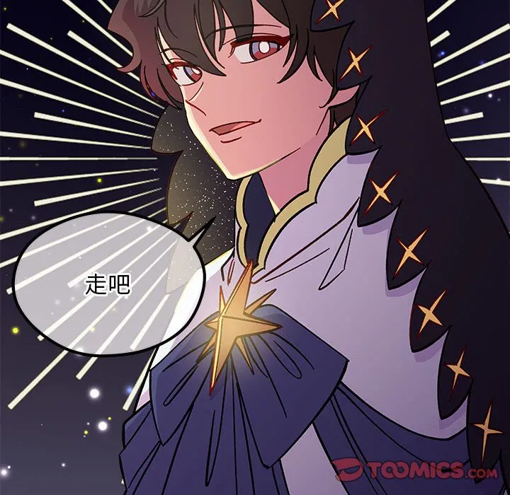 第 103 话 第50页