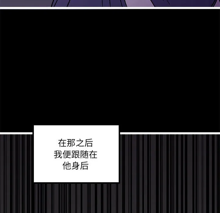 第 103 话 第51页