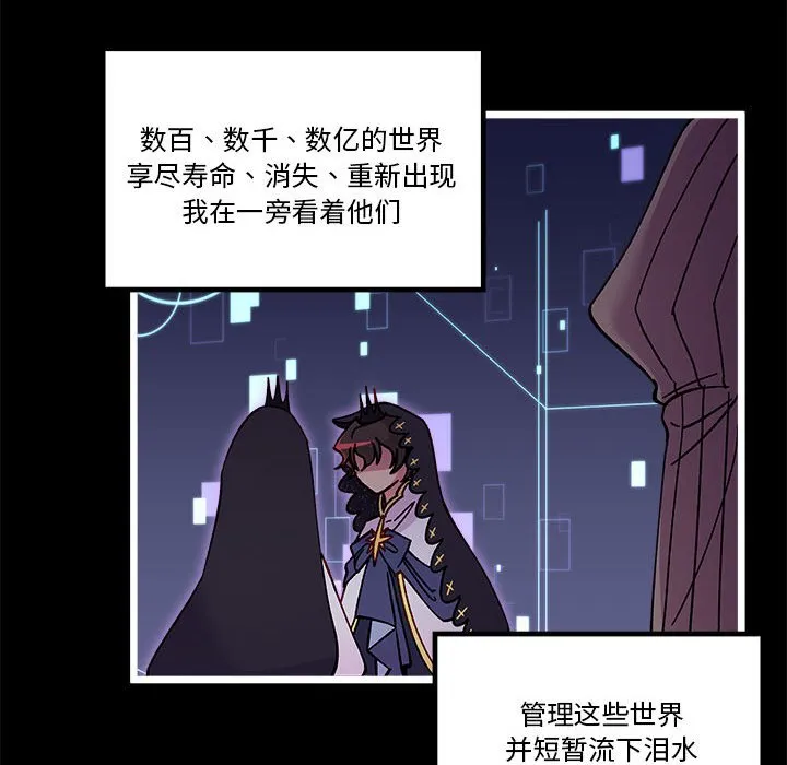 第 103 话 第53页