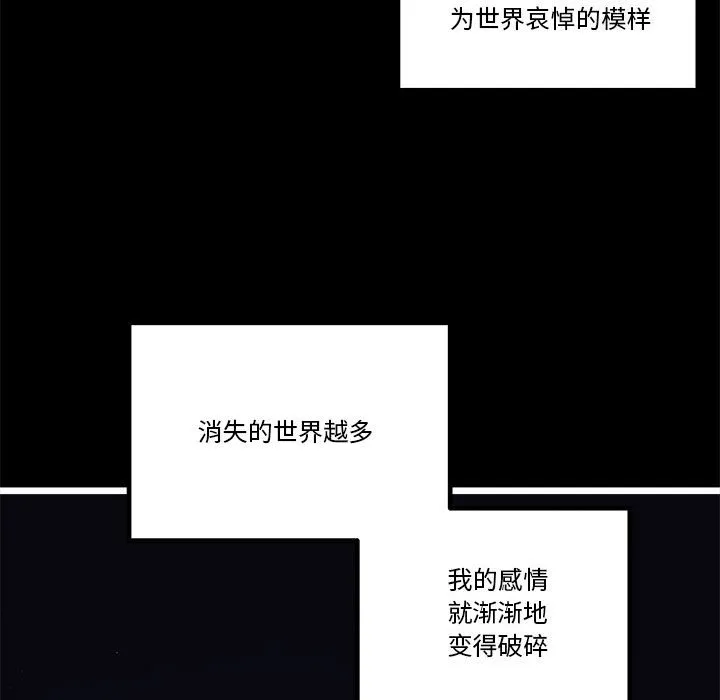 第 103 话 第54页