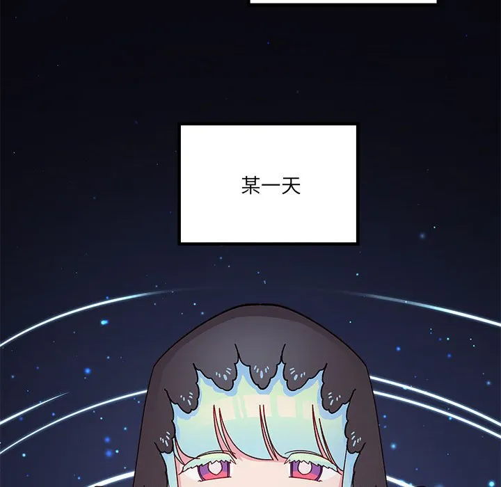 第 103 话 第55页