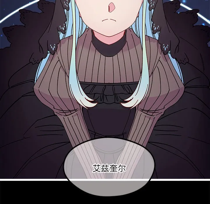 第 103 话 第56页