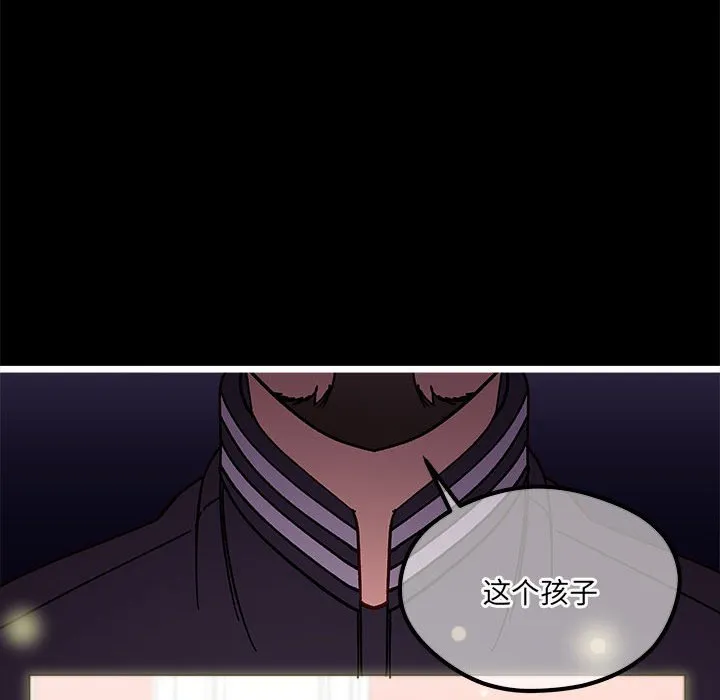 第 103 话 第57页