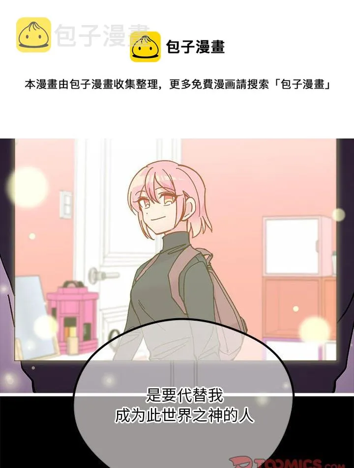 第 103 话 第58页