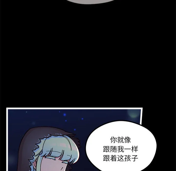 第 103 话 第59页