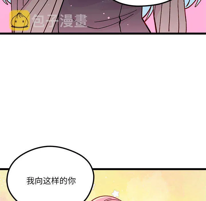 第 103 话 第92页