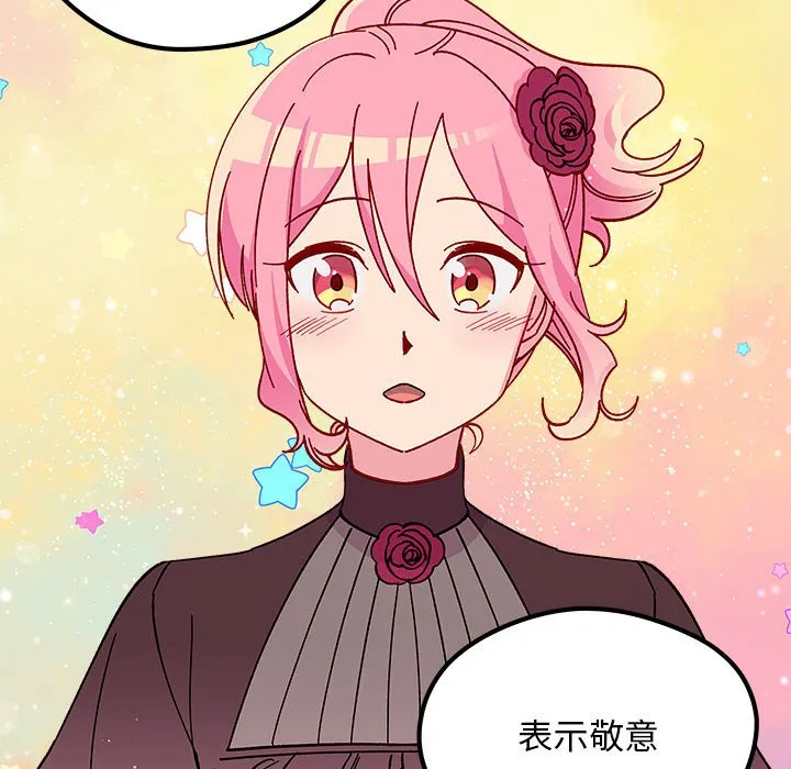 第 103 话 第93页