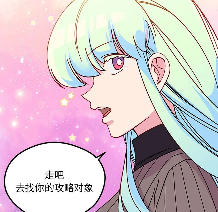 第 103 话 第100页