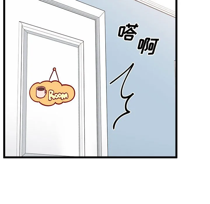 第 103 话 第103页