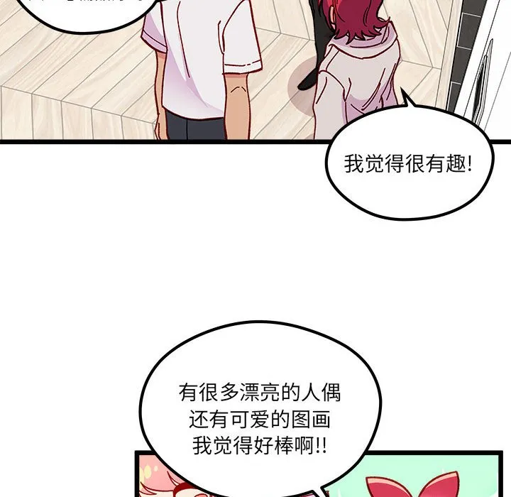 第 103 话 第105页