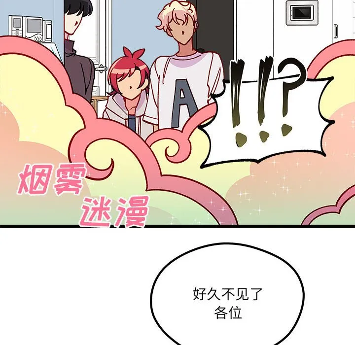 第 103 话 第112页