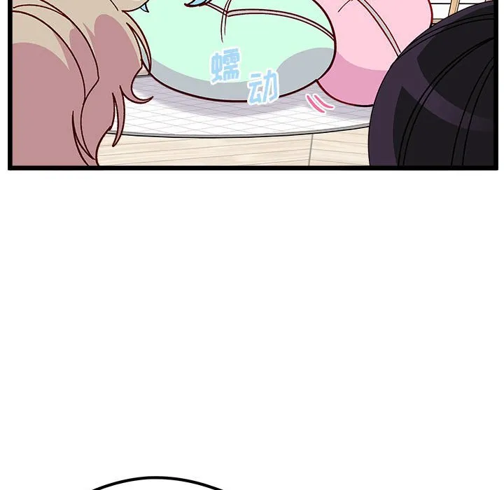 第 103 话 第115页