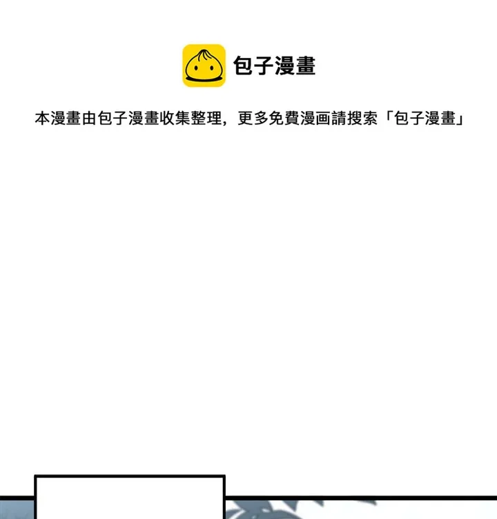 第 102 话 第1页