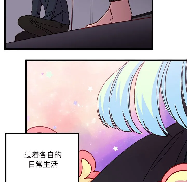 第 102 话 第5页