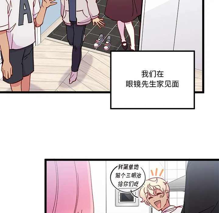 第 102 话 第9页