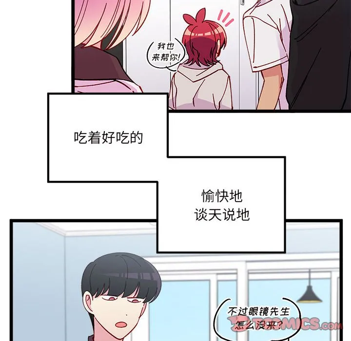 第 102 话 第10页
