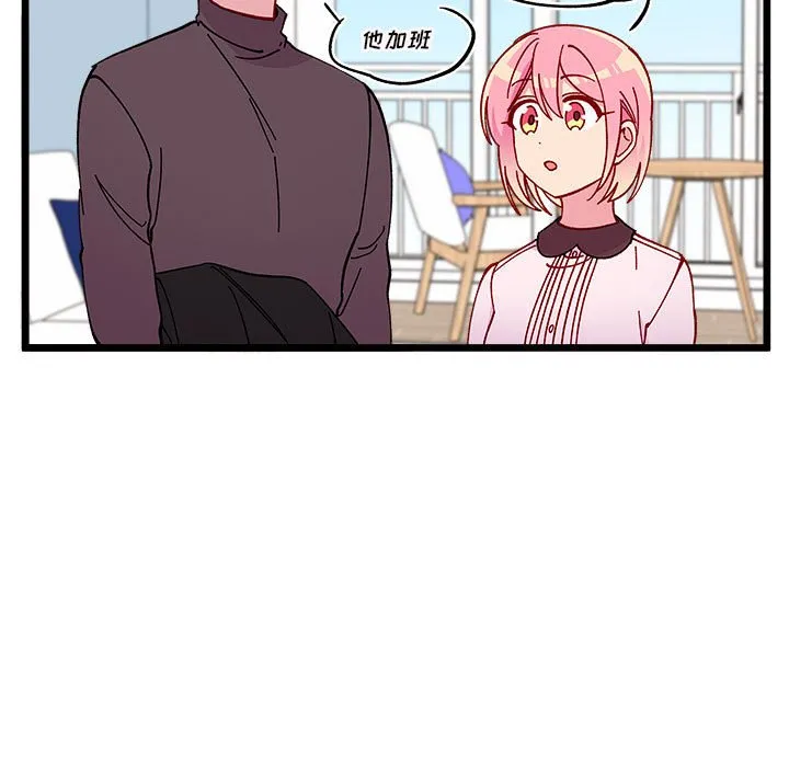 第 102 话 第11页