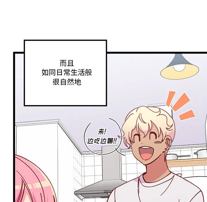 第 102 话 第12页