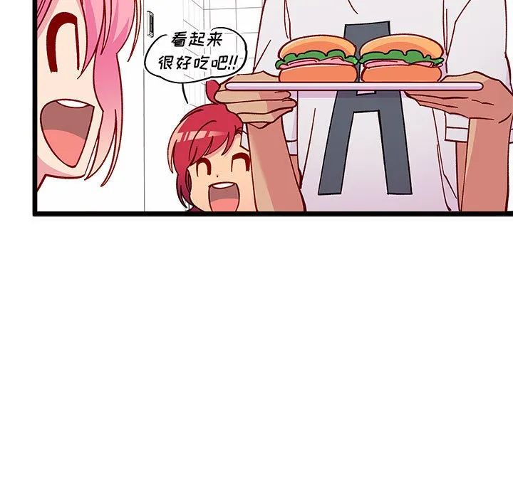 第 102 话 第13页