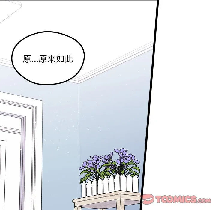 第 102 话 第18页