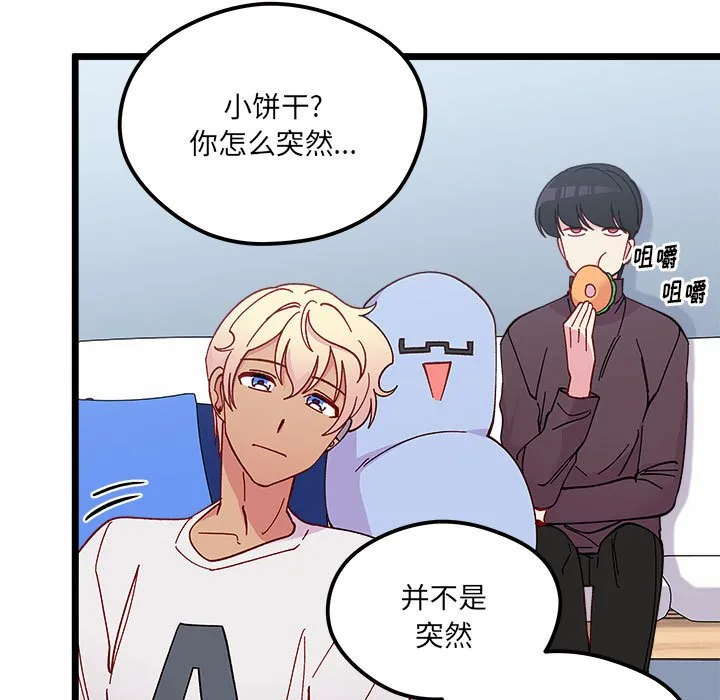 第 102 话 第30页