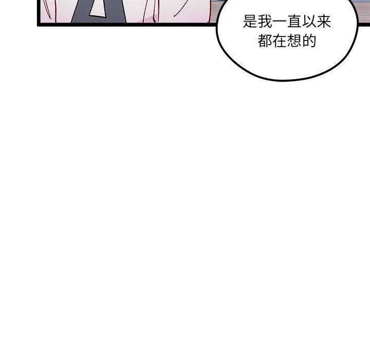 第 102 话 第31页