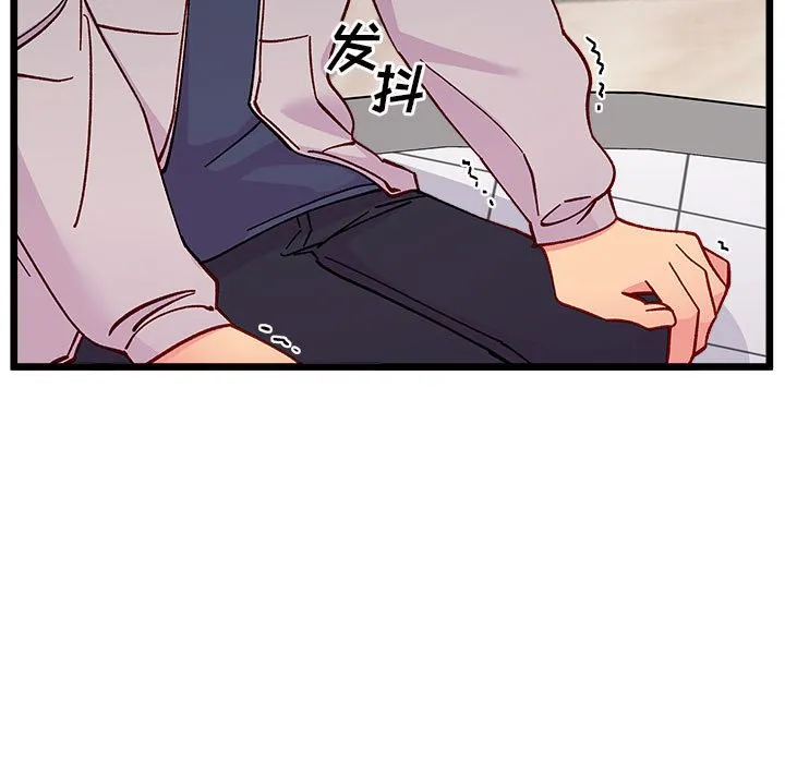 第 102 话 第35页