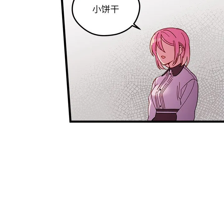 第 102 话 第37页