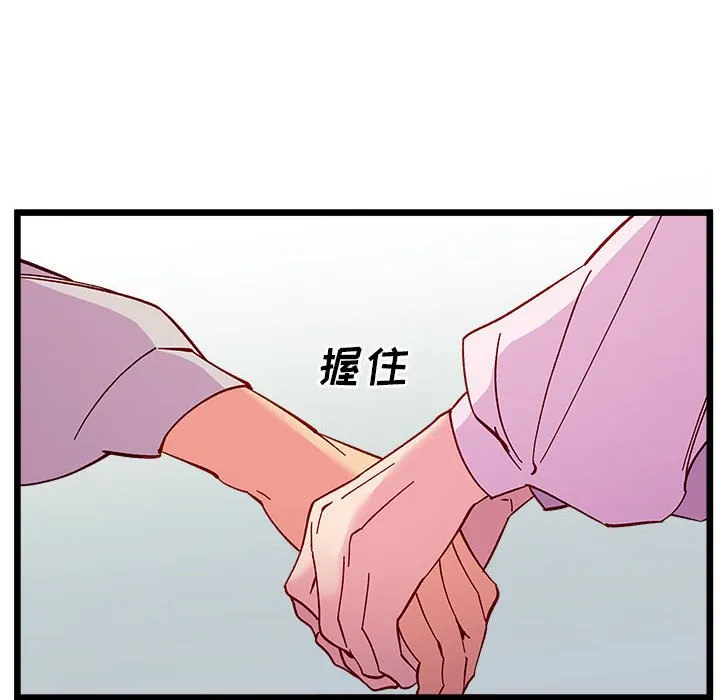 第 102 话 第38页