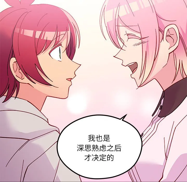 第 102 话 第40页