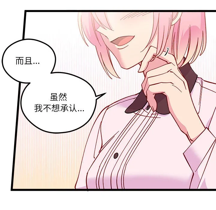 第 102 话 第44页
