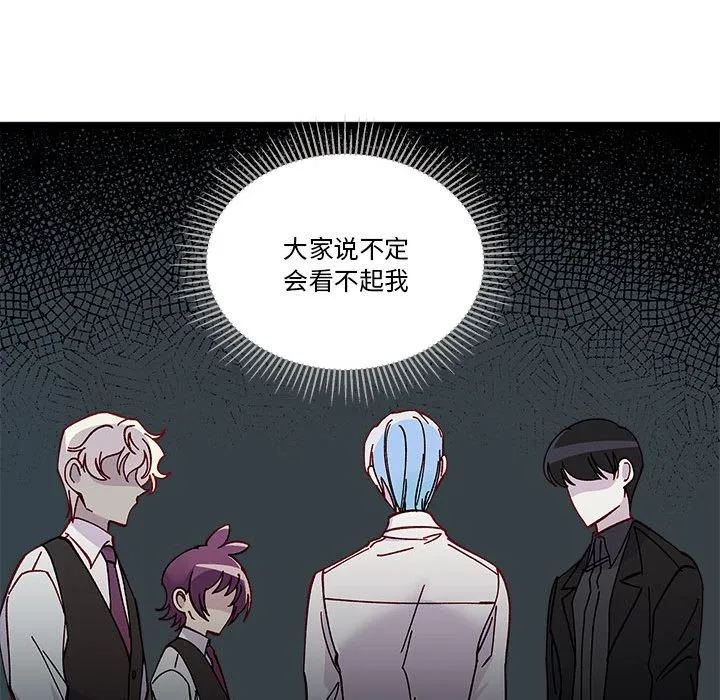 第 102 话 第52页