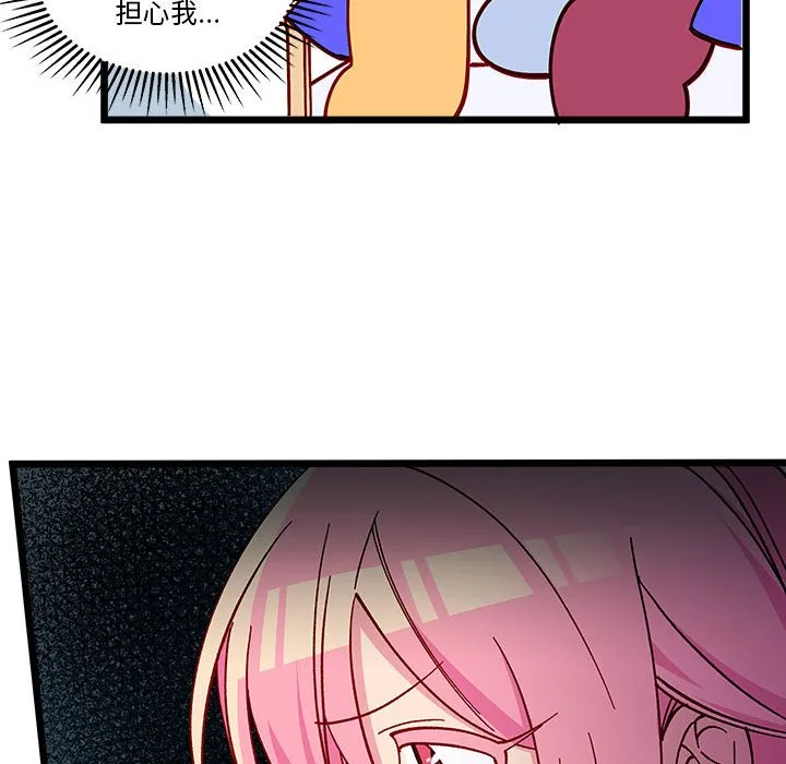 第 102 话 第54页