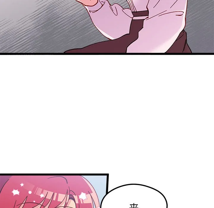 第 102 话 第62页