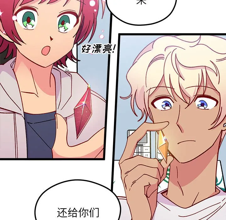 第 102 话 第63页