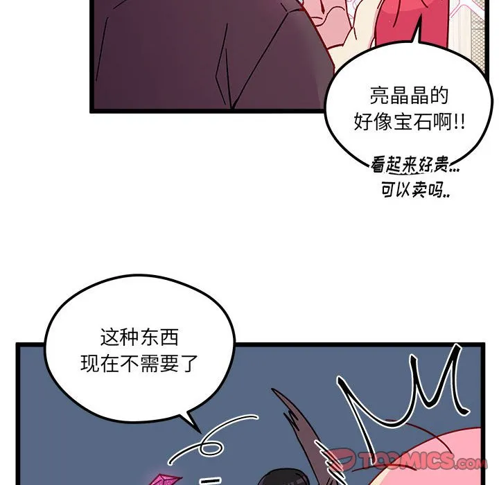 第 102 话 第66页
