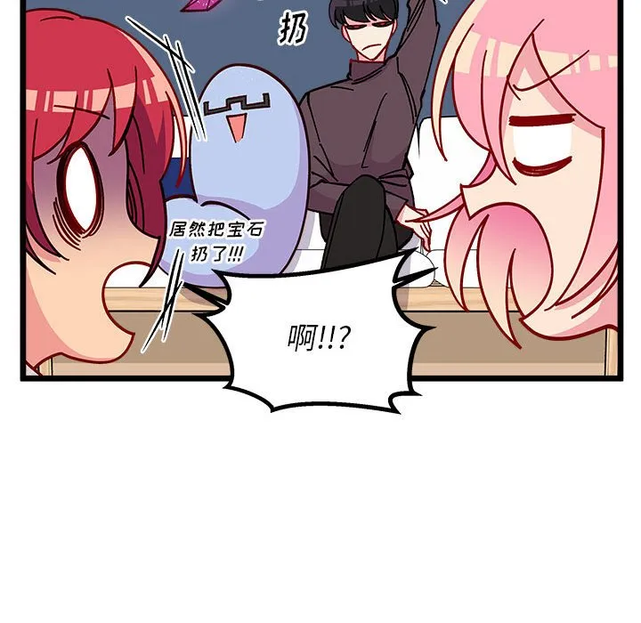 第 102 话 第67页