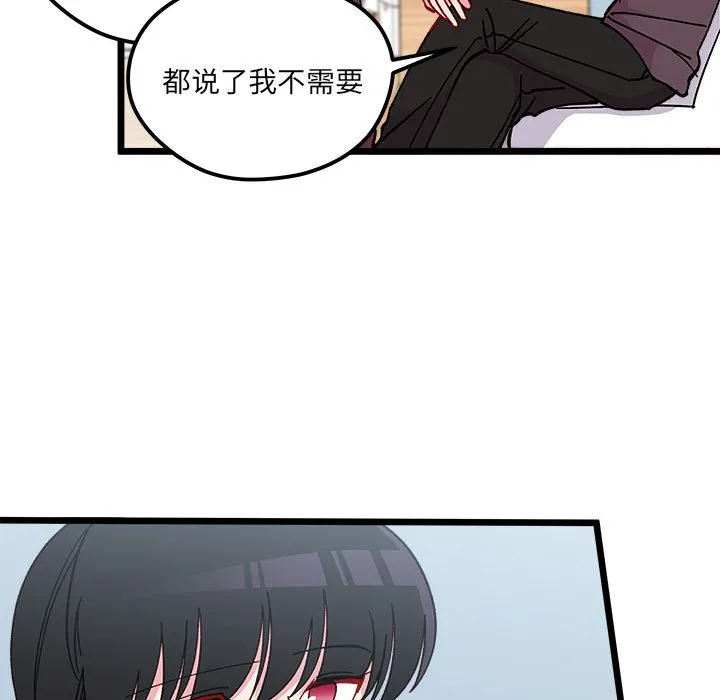 第 102 话 第69页