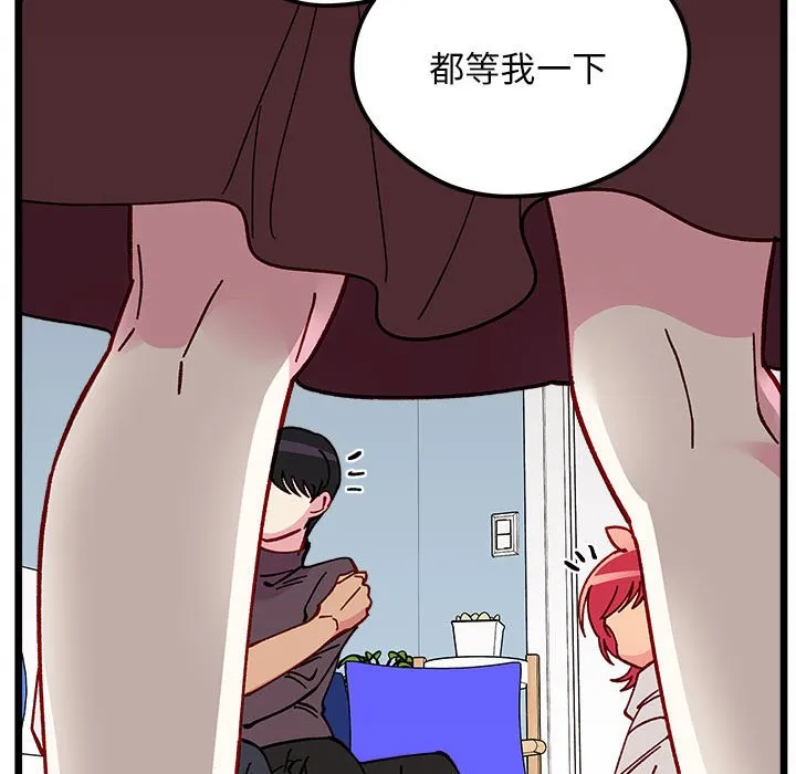 第 102 话 第84页