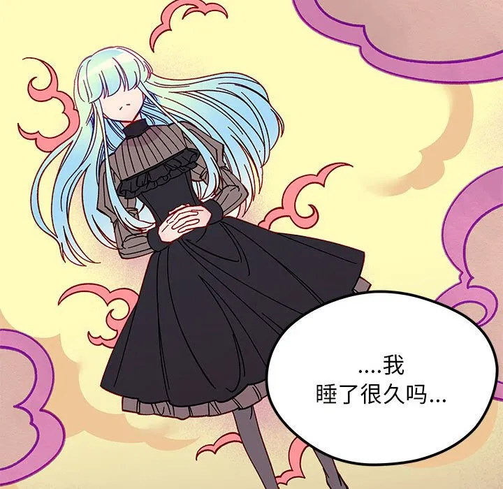 第 102 话 第96页