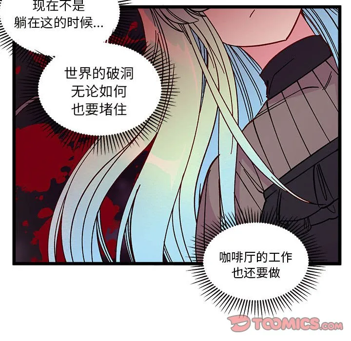第 102 话 第98页