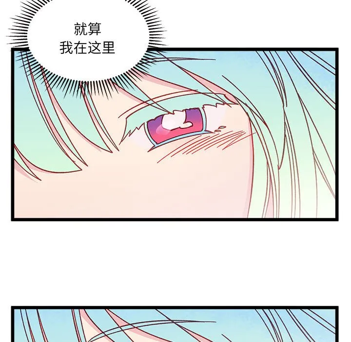 第 102 话 第104页