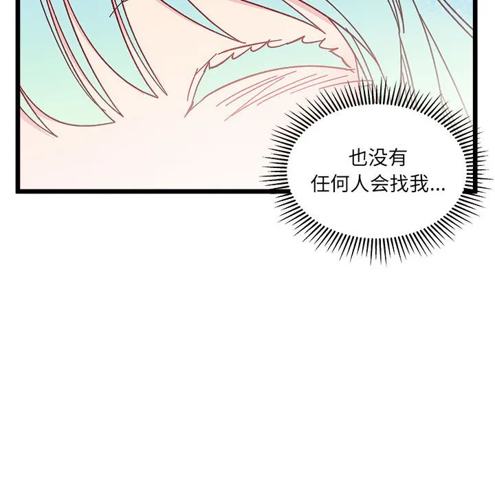 第 102 话 第105页