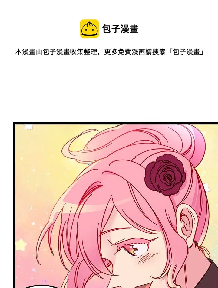 第 102 话 第111页