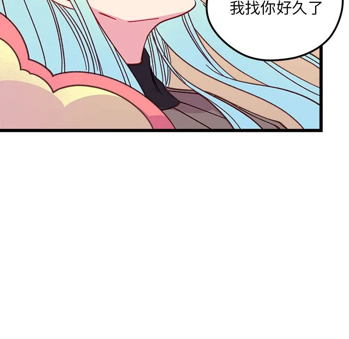 第 102 话 第113页