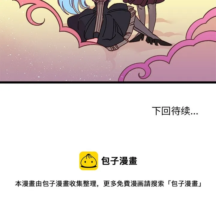 第 102 话 第117页