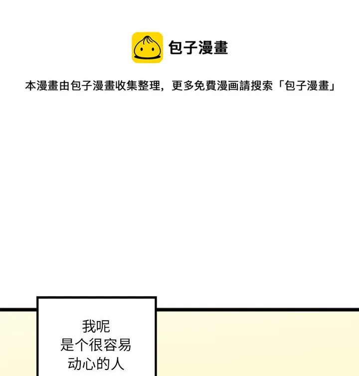 第 101 话 第1页